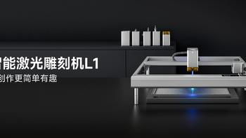最新办公设备新品推荐 什么值得买