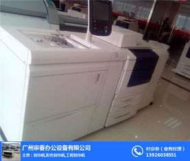 南充施乐彩色复印机 广州宗春 优质商家 二手施乐彩色复印机